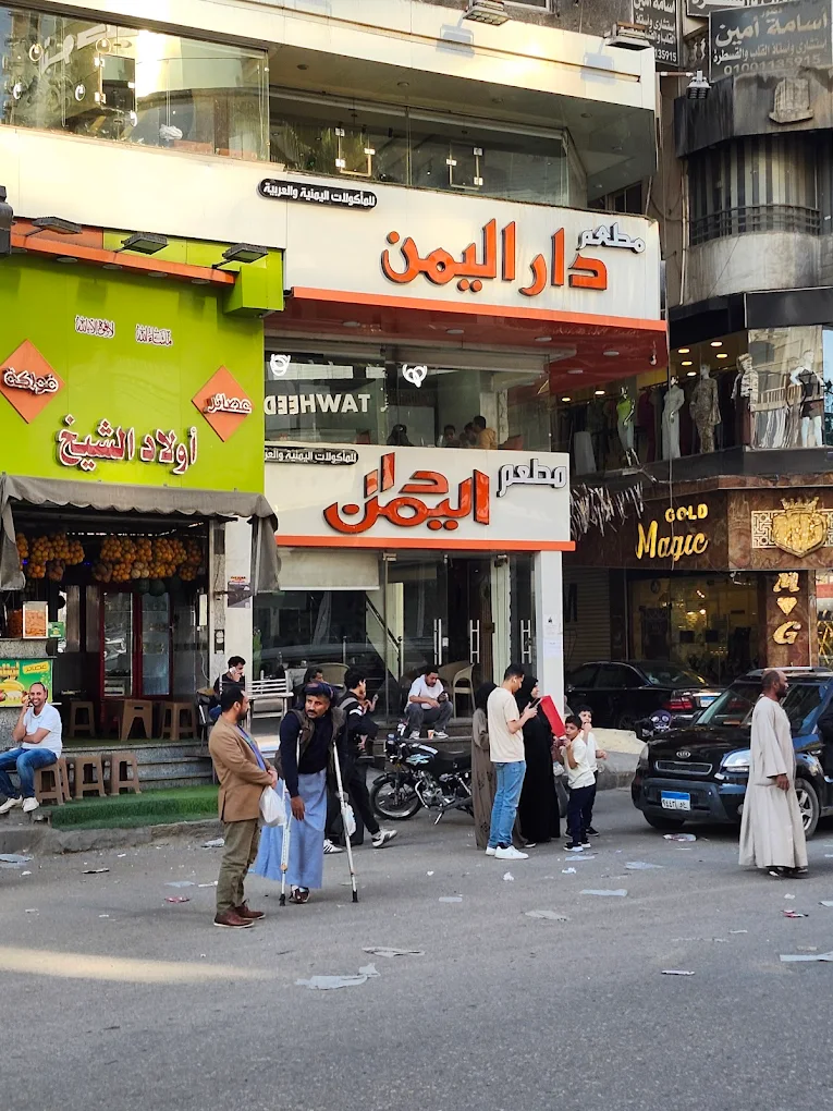 أجواء المطعم